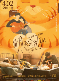 好大好深好硬